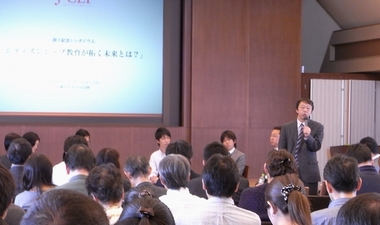 JFS/New Japan Citizenship Education Forum Created