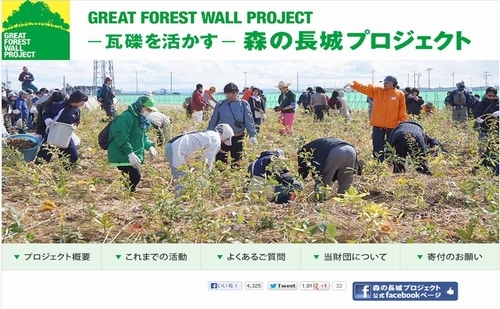 JFS/Volunteers Building 'Great Forest Wall' Tsunami Barrier from Earthquake Debris