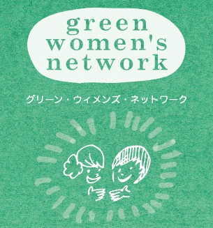 green_women's_network.jpg