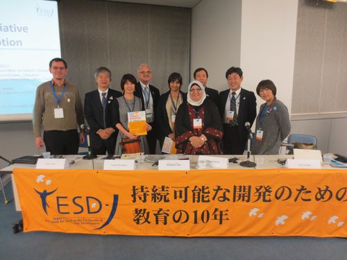 写真：ESDの10年世界会議　サイドイベント