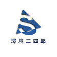 Sanshiro_logo