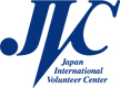 特定非営利活動法人日本国際ボランティアセンター