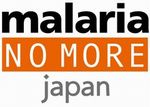 Malaria NO MORE Japan